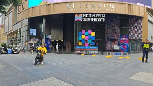 Shenzhen se prepara para recibir la cumbre APEC 2026; reunión de líderes será el 18 y 19 de noviembre